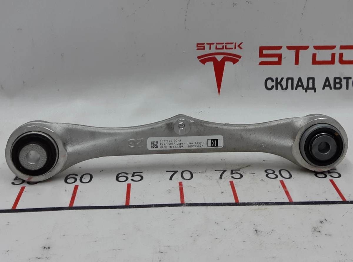 16 Рычаг задний поперечный под датчик AWD Tesla model S, model S REST 1027426-00-C