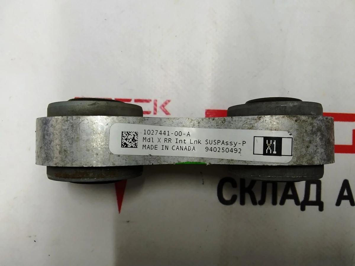 6 Lever rear bone left/right Tesla model X 1027441-00-A