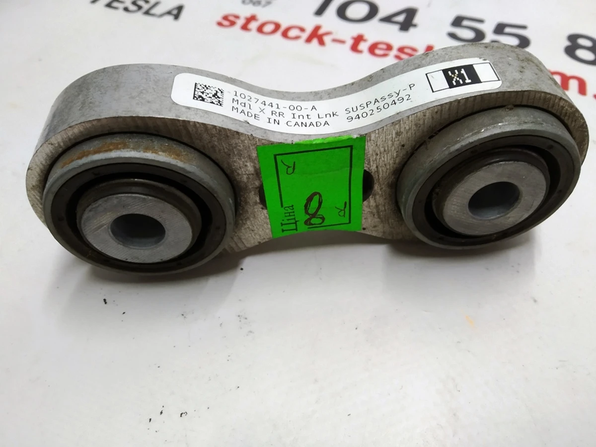 6 Lever rear bone left/right Tesla model X 1027441-00-A