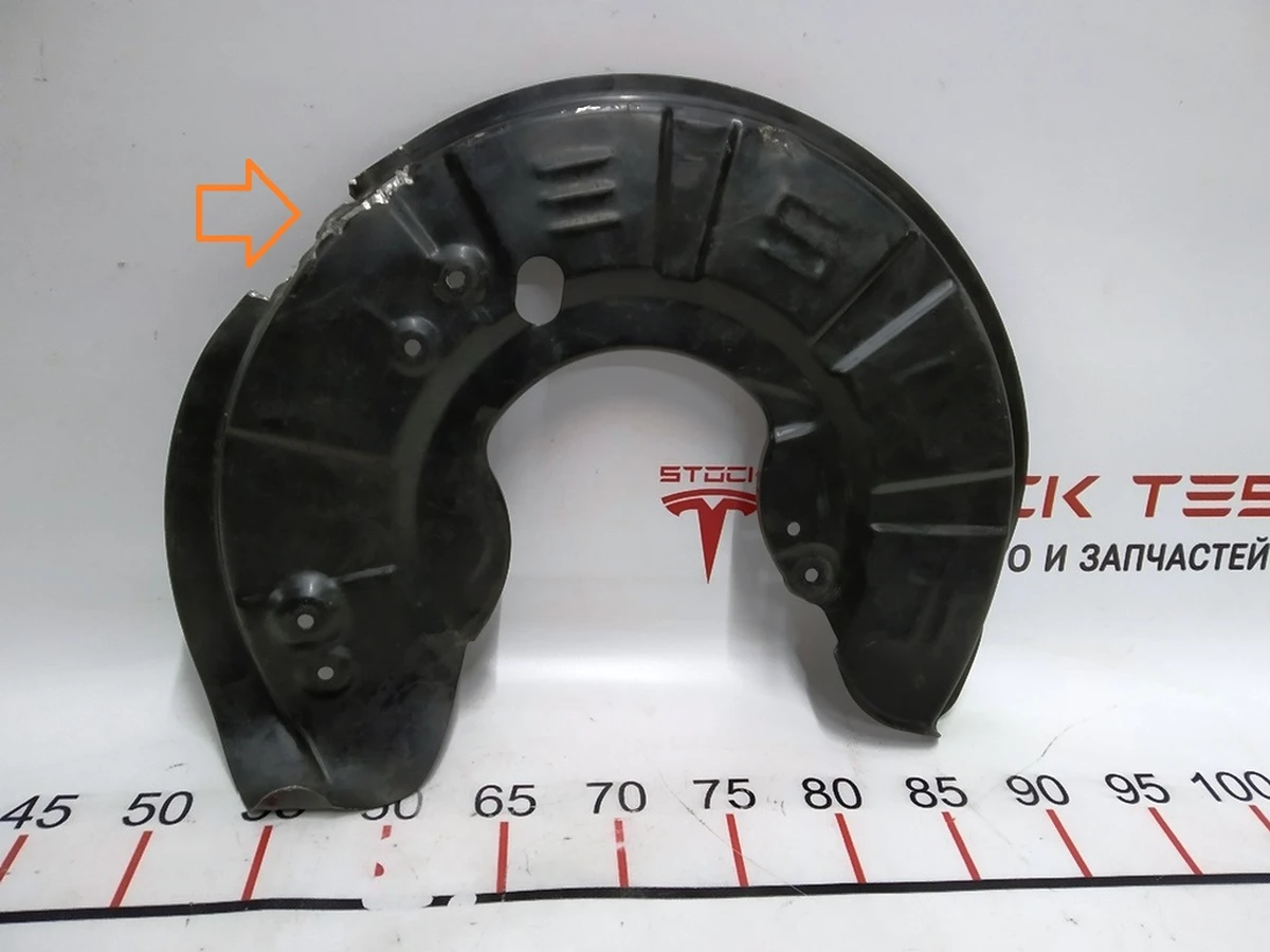 5 Thermal casing of the front right brake disc with damage Tesla model X 1027662-01-B