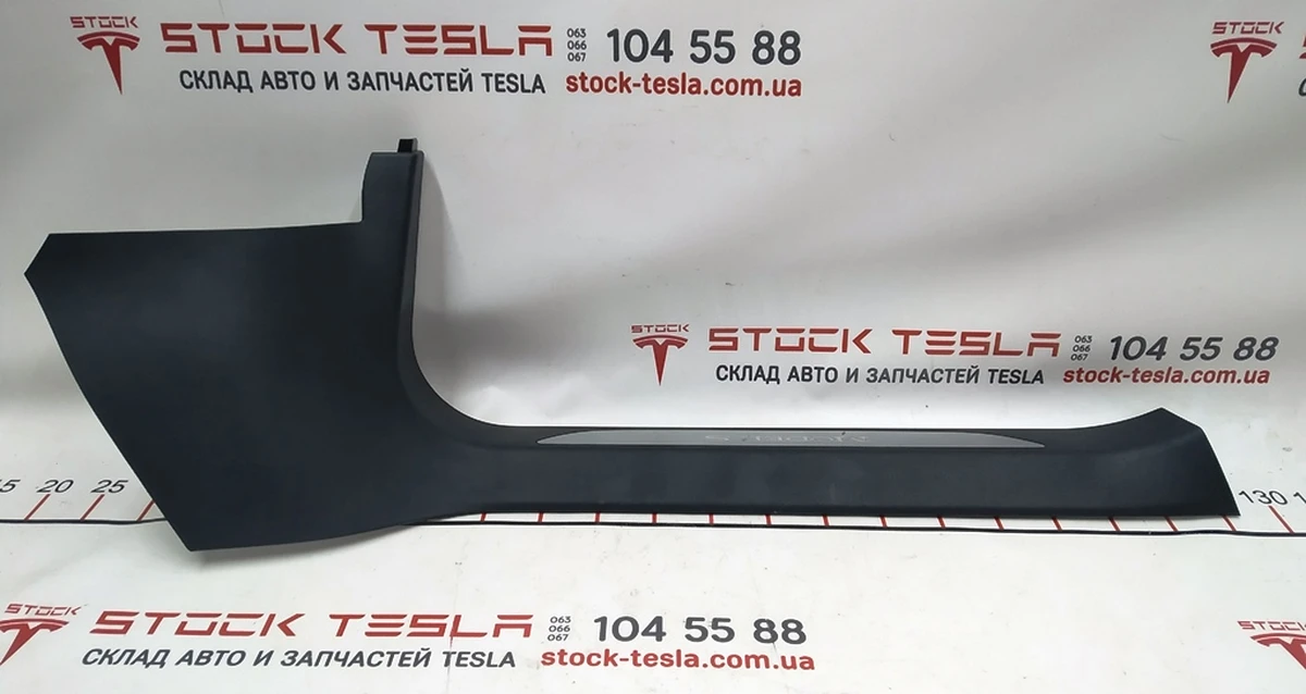 Облицовка порога стойки А нижняя правая (со вставкой) Tesla Model S, Model S REST 1030391-00-F
