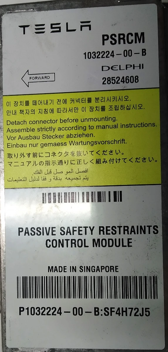4 Блок управління AIRBAG AWD RWD Tesla model S REST 1032224-00-B