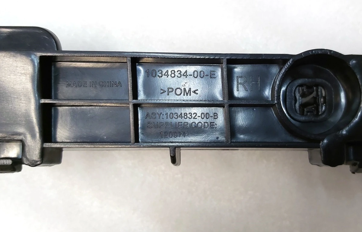 9 Кронштейн заднього бампера правий Tesla Model X, Model X Mar 2021 1034832-00-D