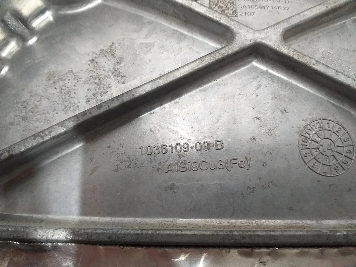 1 Front engine stator cover (pan) Tesla model S, model S REST 1035000-00-FZ