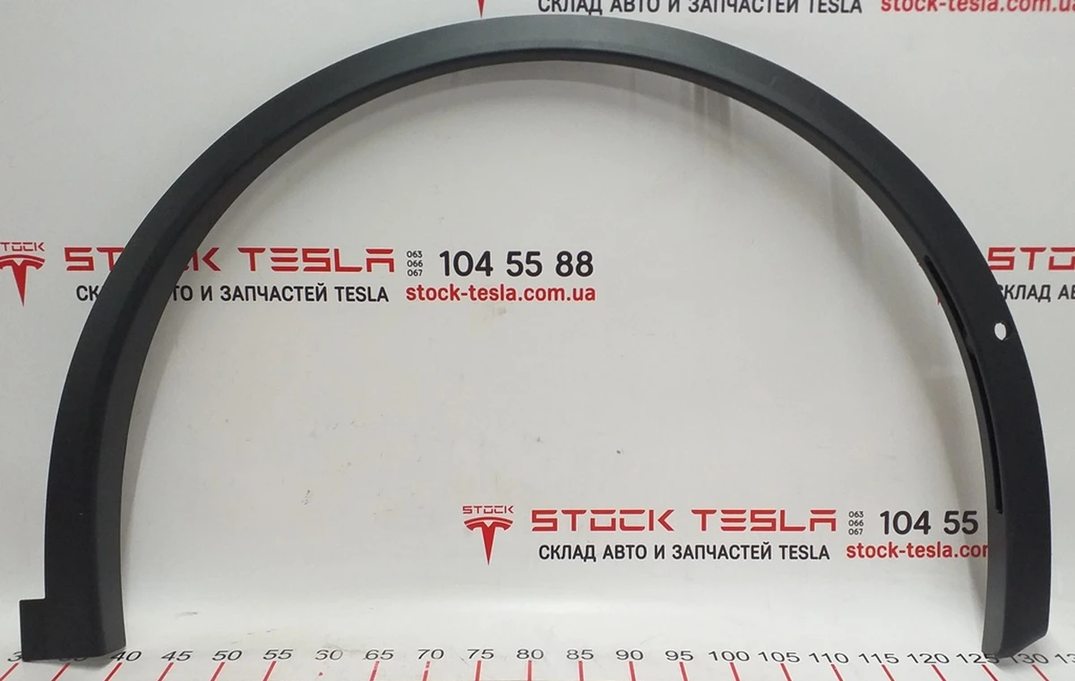 2 Накладка крила переднього правого пластик у зборі NEW Tesla model X 1035289-00-L