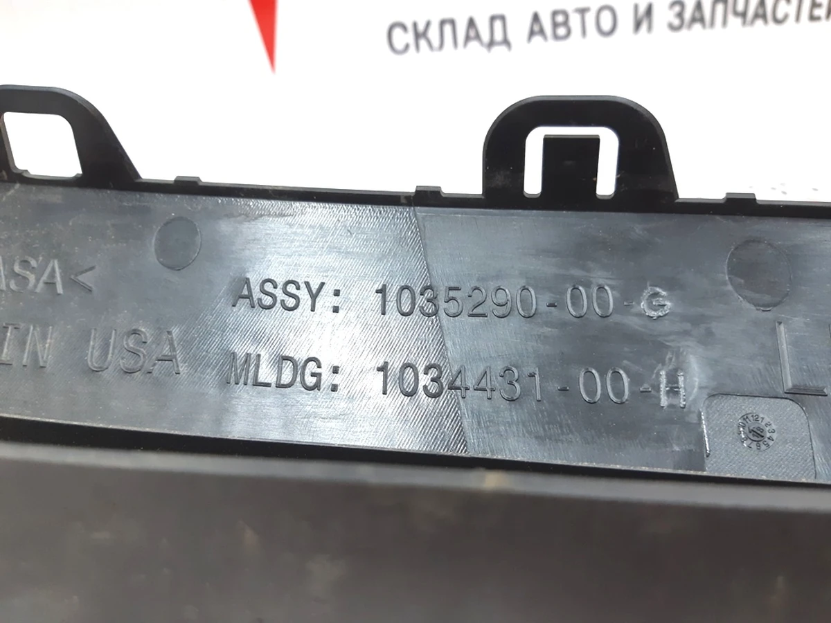 11 ASSY, FENDER GARNISH RR, LH with damage Tesla Model X, Model X Mar 2021 1035290-00-G