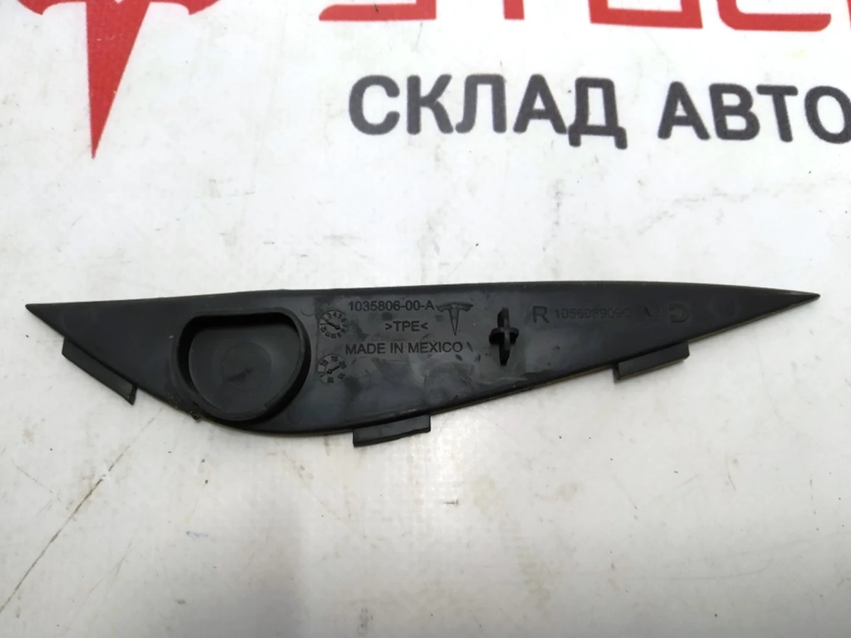 4 Заглушка резиновая болта дверной карты передней правой Tesla Model X 1035806-00-A