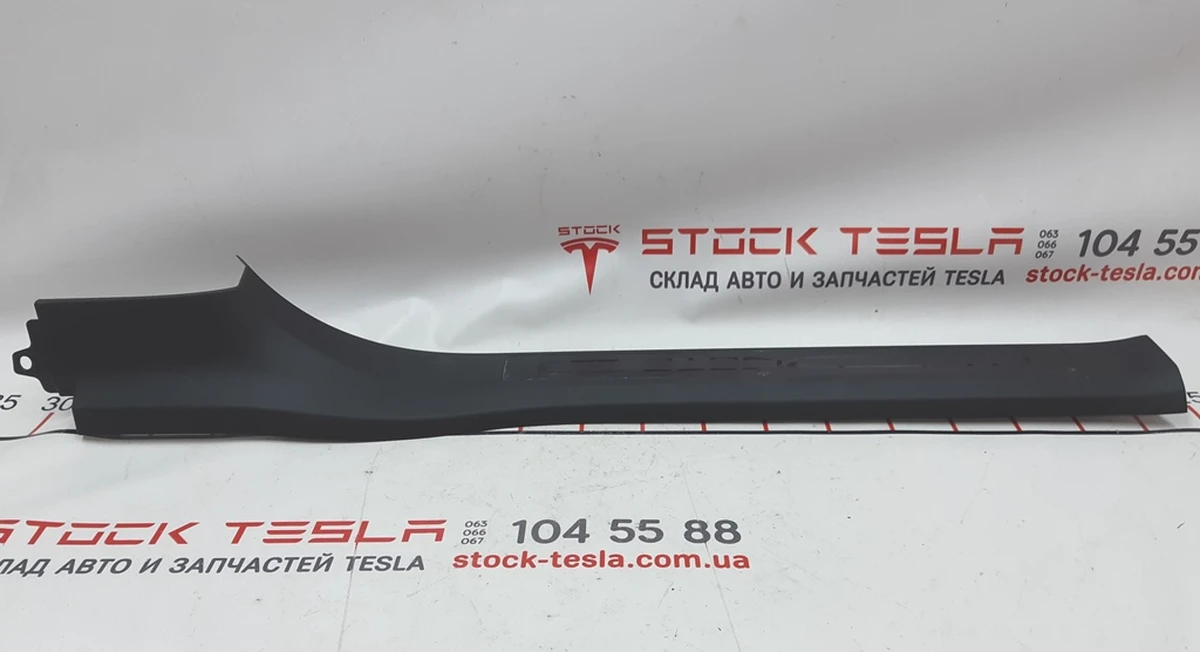 9 Облицювання порога передніх лівих дверей нижня у зборі Tesla model X 1035985-02-G