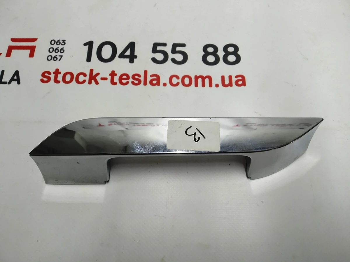 10 Хромированная ручка (пластик) наружная передняя/задняя левая Tesla model S, model S REST 1036479-00-B