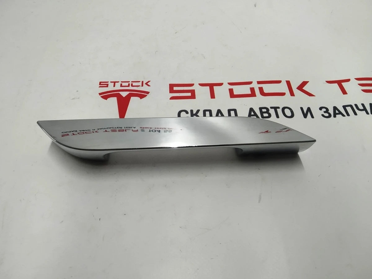10 Хромированная ручка (пластик) наружная передняя/задняя правая Tesla model S, model S REST 1036480-00-B