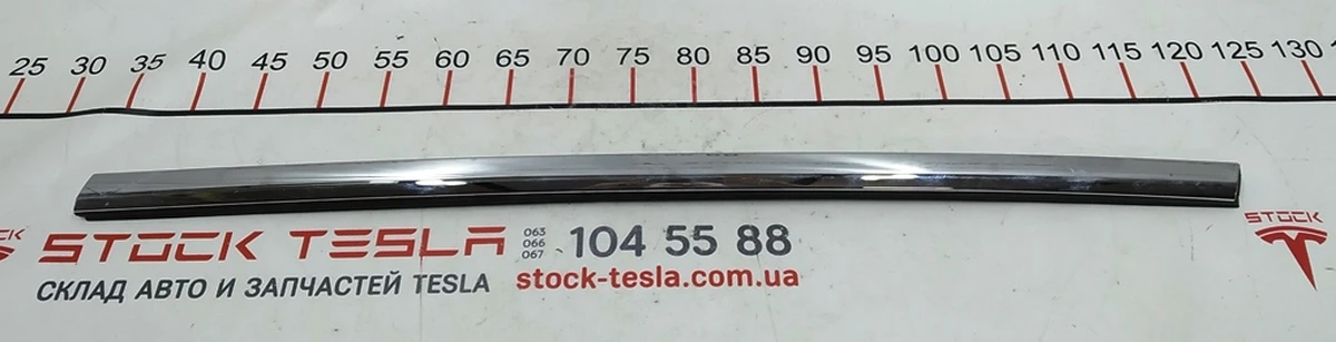3 Молдинг зовнішній двері передньої лівої хром (трохи "здувся" хром) Tesla model S, model S REST