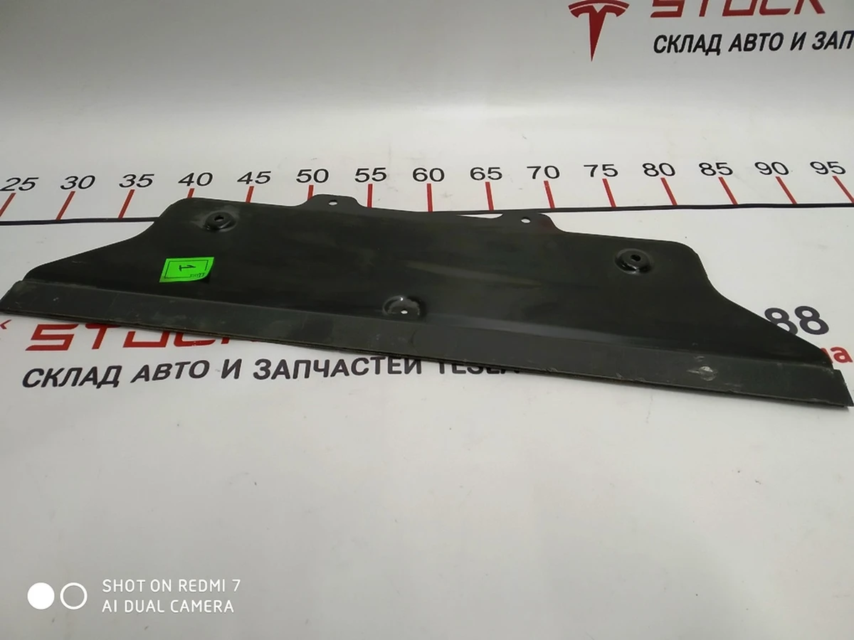 13 Assembly - Front bash plate lower stamping Tesla Model S, Model S REST 1038640-00-D