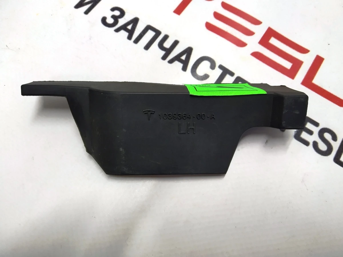 8 Ущільнювальна гумка дверна ліва Tesla model S, model S REST 1039364-00-A