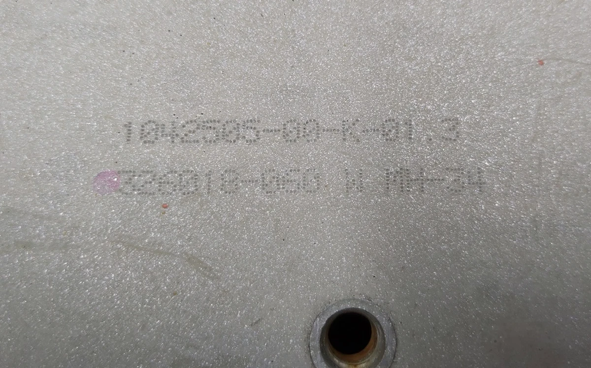 1 Передня поперечна балка посилення склянок (не знімається) Tesla model X 1069423-S0-B