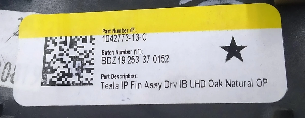 18 Декоративна накладка центральної панелі права водія OAK NATURAL Tesla model X 1042771-13-E