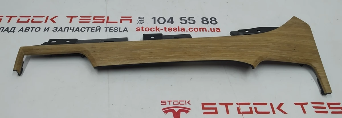 18 Декоративна накладка центральної панелі пасажирська OAK NATURAL Tesla model X 1042771-13-E