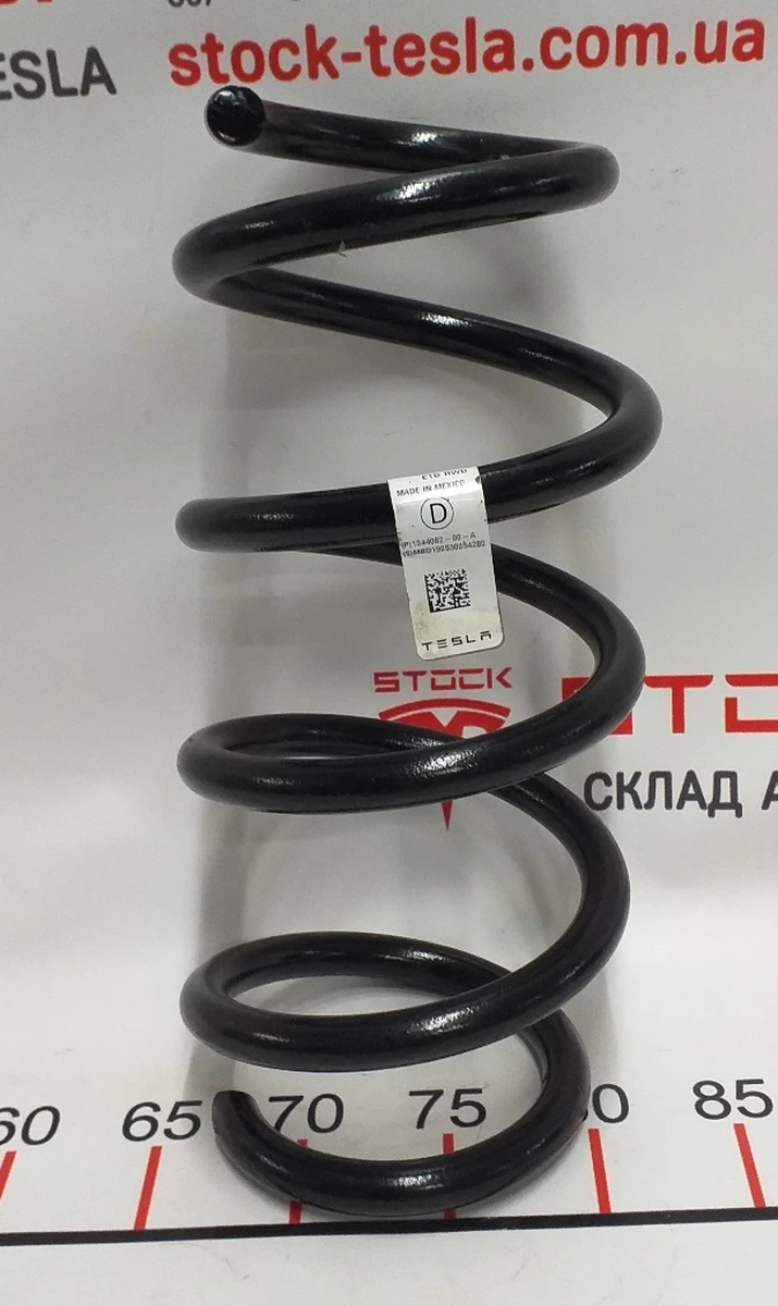 3 Rear spring RWD COIL 66.5-6860 E1D Tesla model 3 1044082-00-A