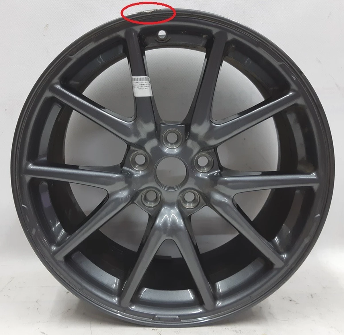 1 Диск колісний 18X8.5J ET40 AERO з пошкодженням Tesla model 3 1234221-00-C