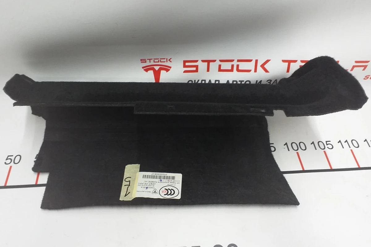 9 Накладка нижня ланжерона заднього правого AWD (SUBWFR) Tesla model S, model S REST