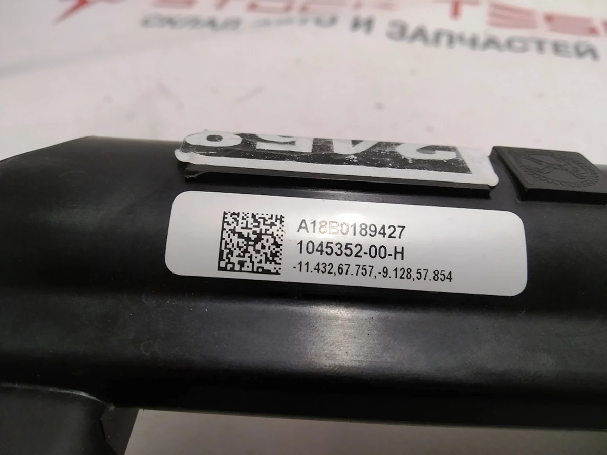 1 Привод открытия двери передней правой Tesla Model X 1045352-00-H