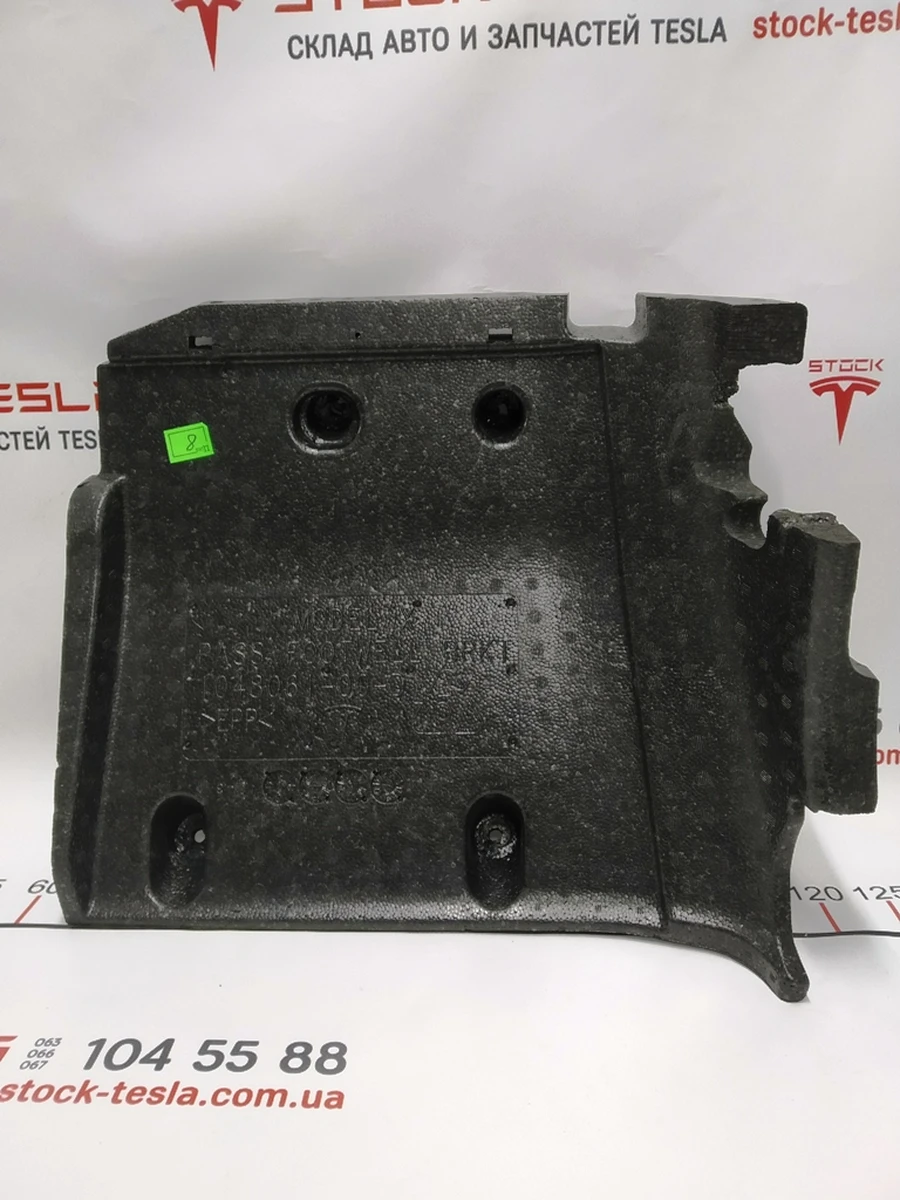 8 Панель заповнення пустот (1-й ряд) пасажирський упор ніг Tesla Model X 1048061-00-D