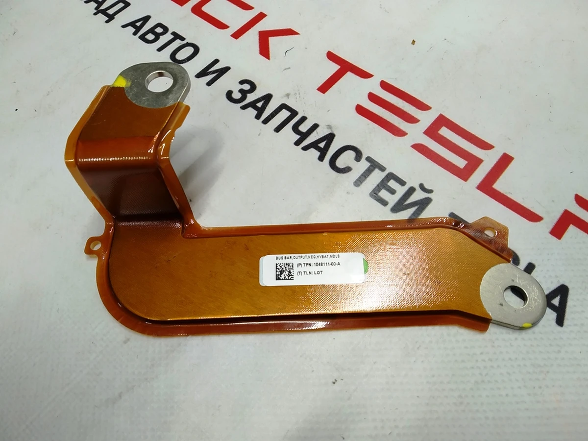 Високовольтна шина клемми "Мінус" контактора основної батареї Tesla model S 1048111-00-A