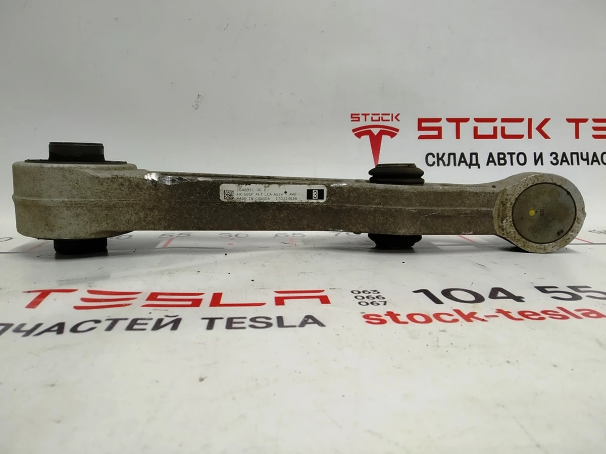 11 Важіль передній нижній поперечний лівий-правий Tesla model S, model S REST 1027351-00-C