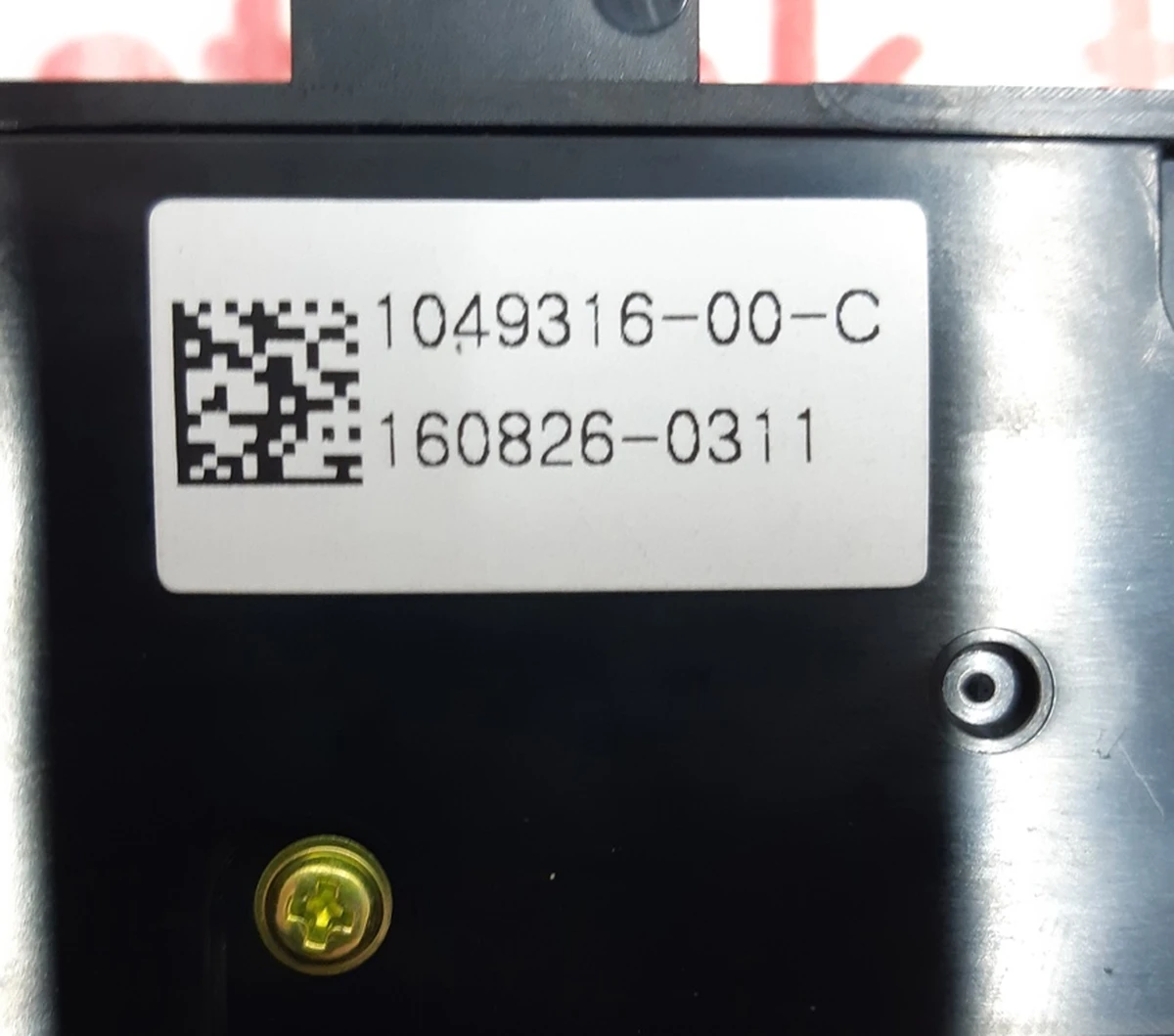 1 Блок регулювання положення пасажирського сидіння (глянець) Tesla Model S REST, Model X 1049316-00-C