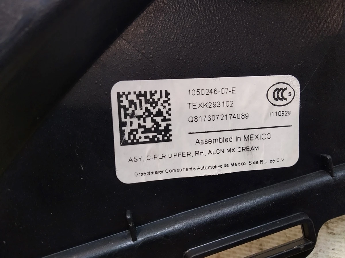 18 ASY, C-PLR UPPER, RH, NEW ALCAN CRM Tesla model X 1050246-07-E