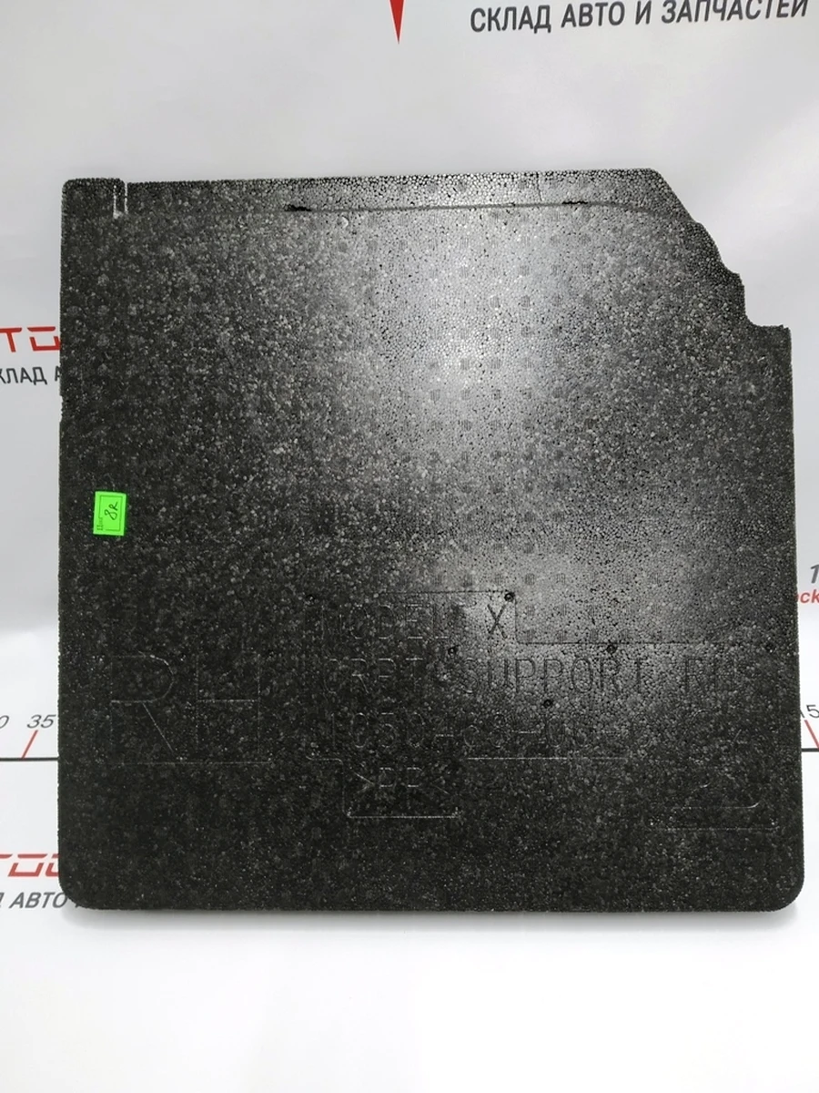4 Панель заповнення пустот (1-й ряд) опора килимів пасажирських Tesla model X 1050468-00-C