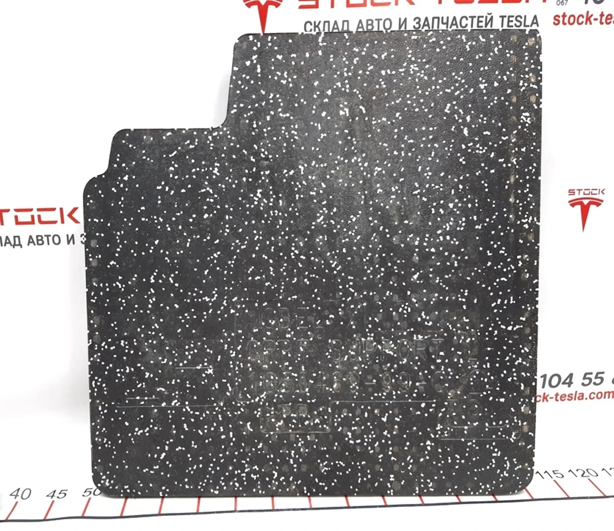 3 Панель заповнення порожнин (1-й ряд) первинна підтримка килимів водійський Tesla model X 1050469-99-C