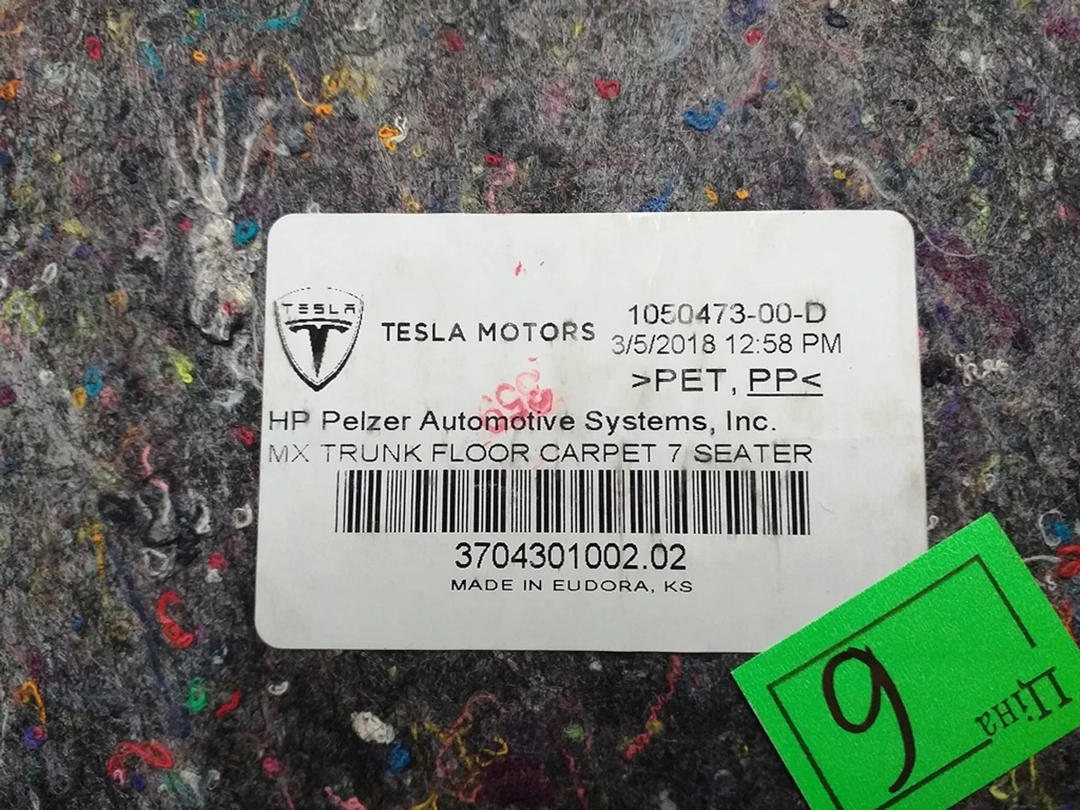 19 Килимове покриття 3-го ряду сидінь Tesla Model X 1050473-00-E