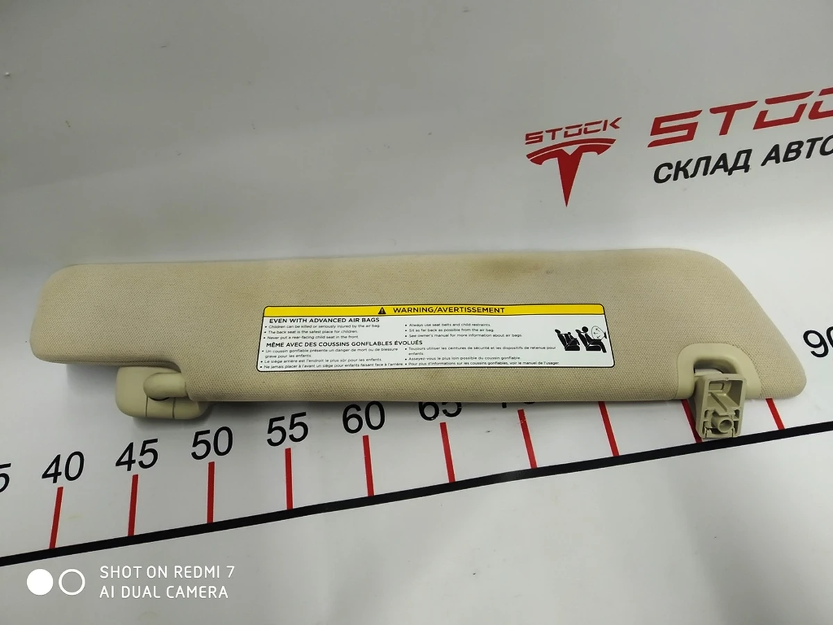 1 Козирок сонцезахисний лівий TEXTILE із пошкодженням Tesla model S, model S REST 1050619-00-A