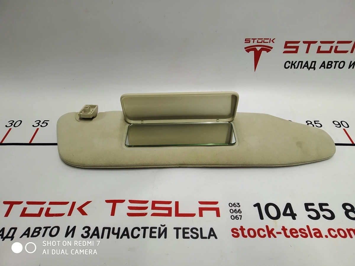 1 Козирок сонцезахисний правий ALC WHT без поворотного кріплення Tesla model S, model S REST 1050620-01-A