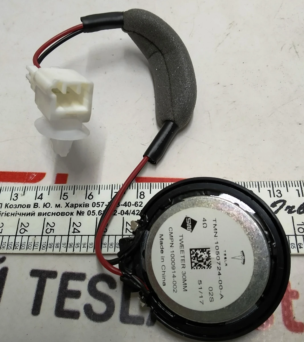 7 AUDIO,SPEAKER,TWEETER,PIGTAIL,30MM Tesla model X 1050724-00-A