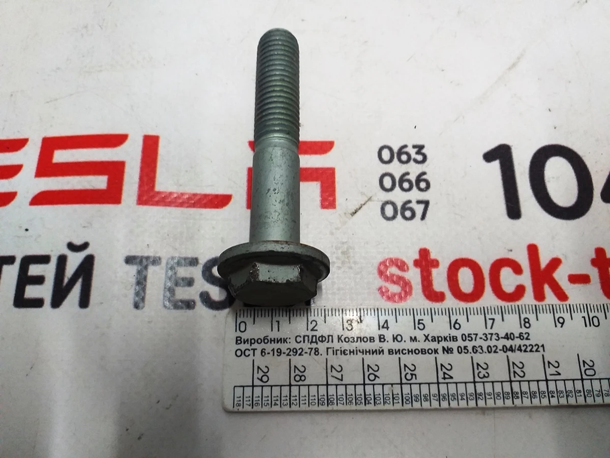 3 Болт рульової рейки HF M14x78 PC109 Tesla Model S, Model S REST, Tesla Model X 1051424-00-A