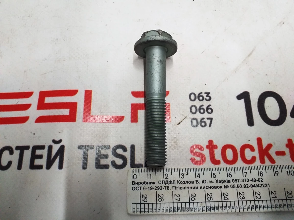 3 Болт рульової рейки HF M14x78 PC109 Tesla Model S, Model S REST, Tesla Model X 1051424-00-A