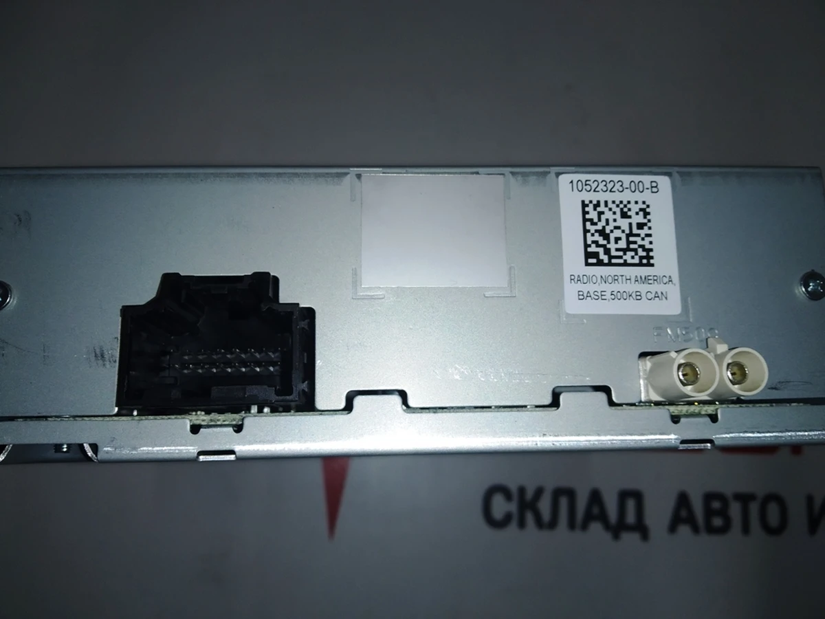 1 Радио Base 500KB (USA) Tesla Model S, Model S REST, Model X 1052323-00-B