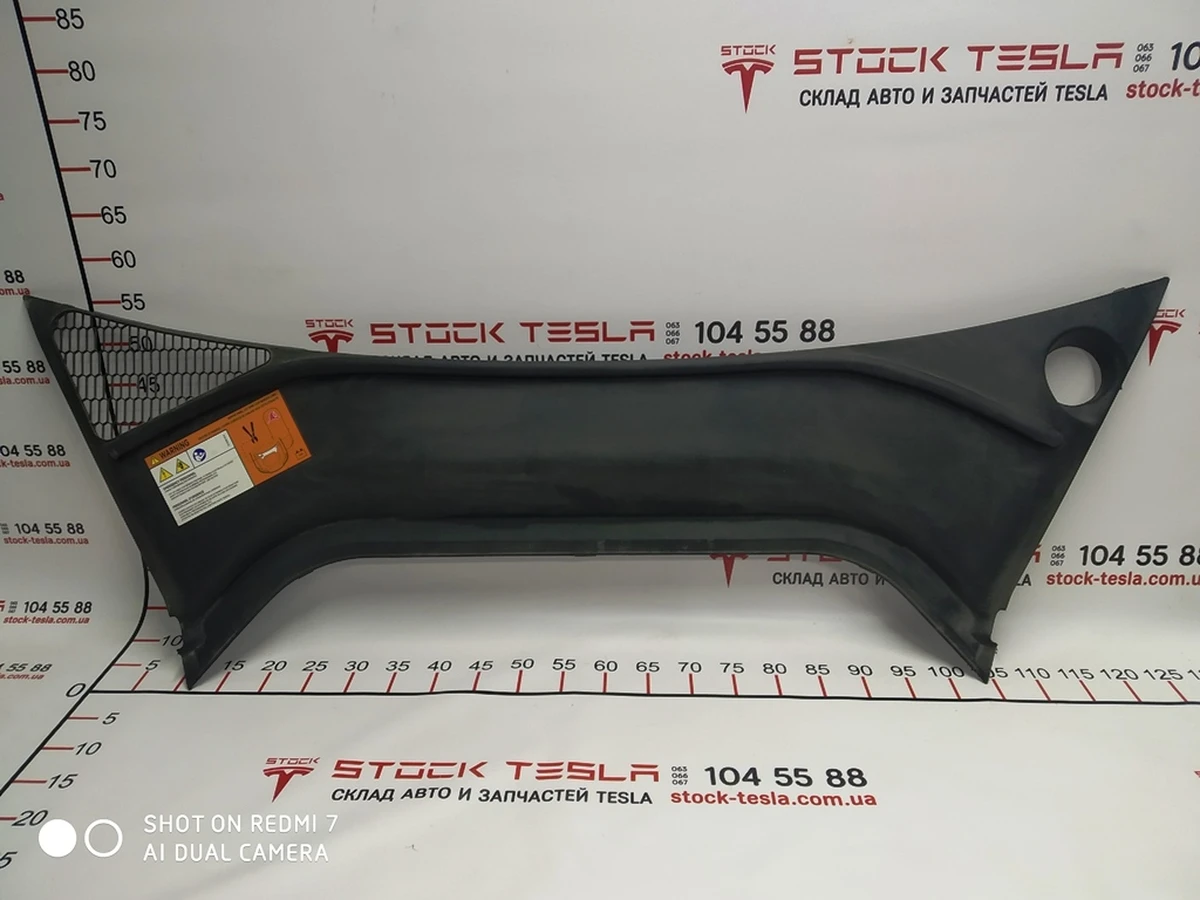 6 Underhood plastic box rear AWD Tesla model S 1052644-00-A
