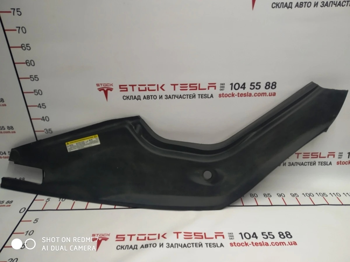 3 Underhood plastic box right AWD Tesla model S 1052646-00-A