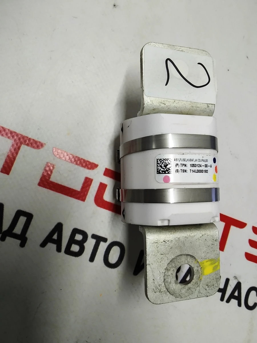 2 Main battery fuse S3 85kWh 630A Tesla model S 1089619-00-D