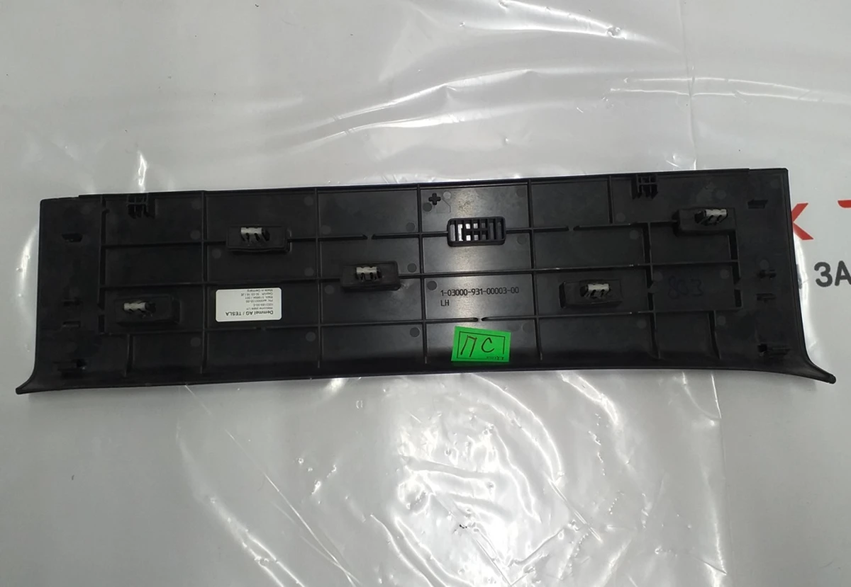17 Накладка порога левая задней двери (металл) Tesla model X 1053189-00-F