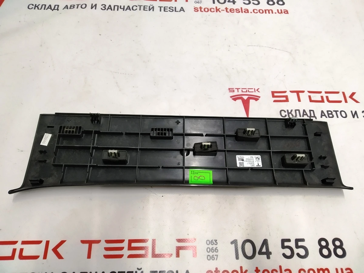 17 Накладка порога права задніх дверей (метал) Tesla model X 1053195-00-F