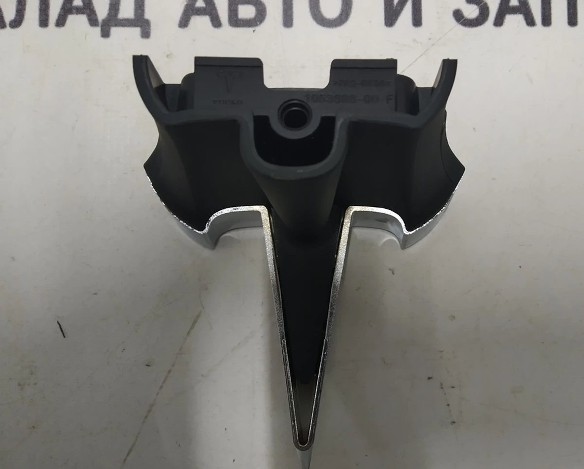 2 Знак "Т" переднього бампера NEW Tesla model S REST 1056386-00-F