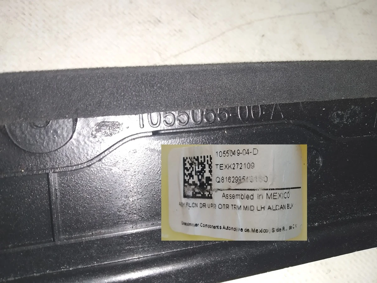 3 Облицювання дверей задньої лівої верхня ALCAN BLK Tesla Model X 1055049-04-E