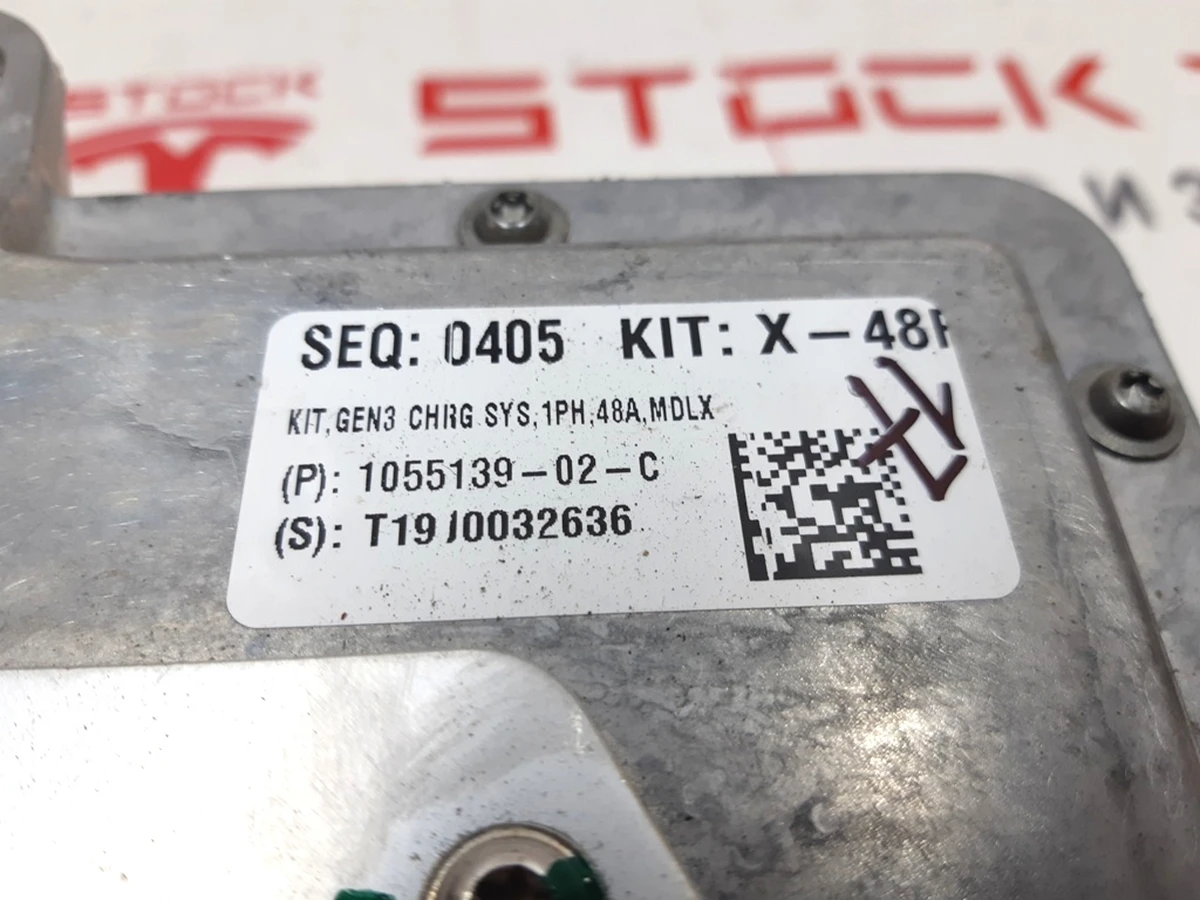 KIT,SERVICE,GEN3 CHRG SYS,48A,1PH {MSR_MX} 1462537-02-D