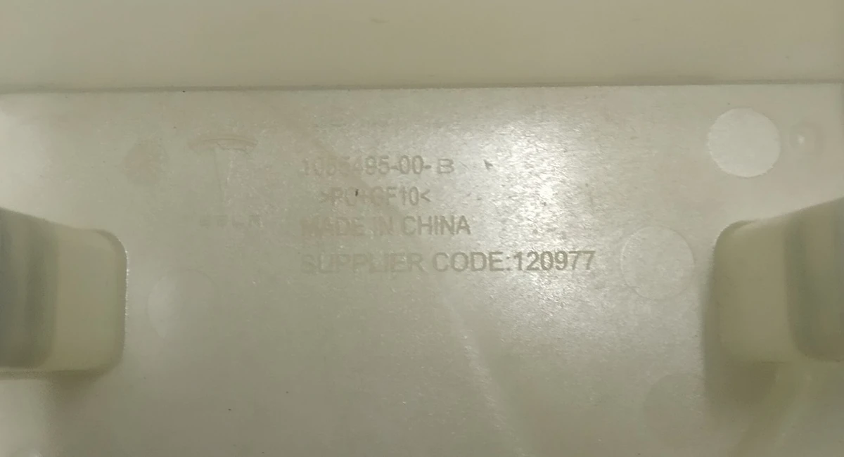 Кришка роз'єднувача основної батареї піротехнічного Tesla model S REST, Tesla model X 1055495-00-B