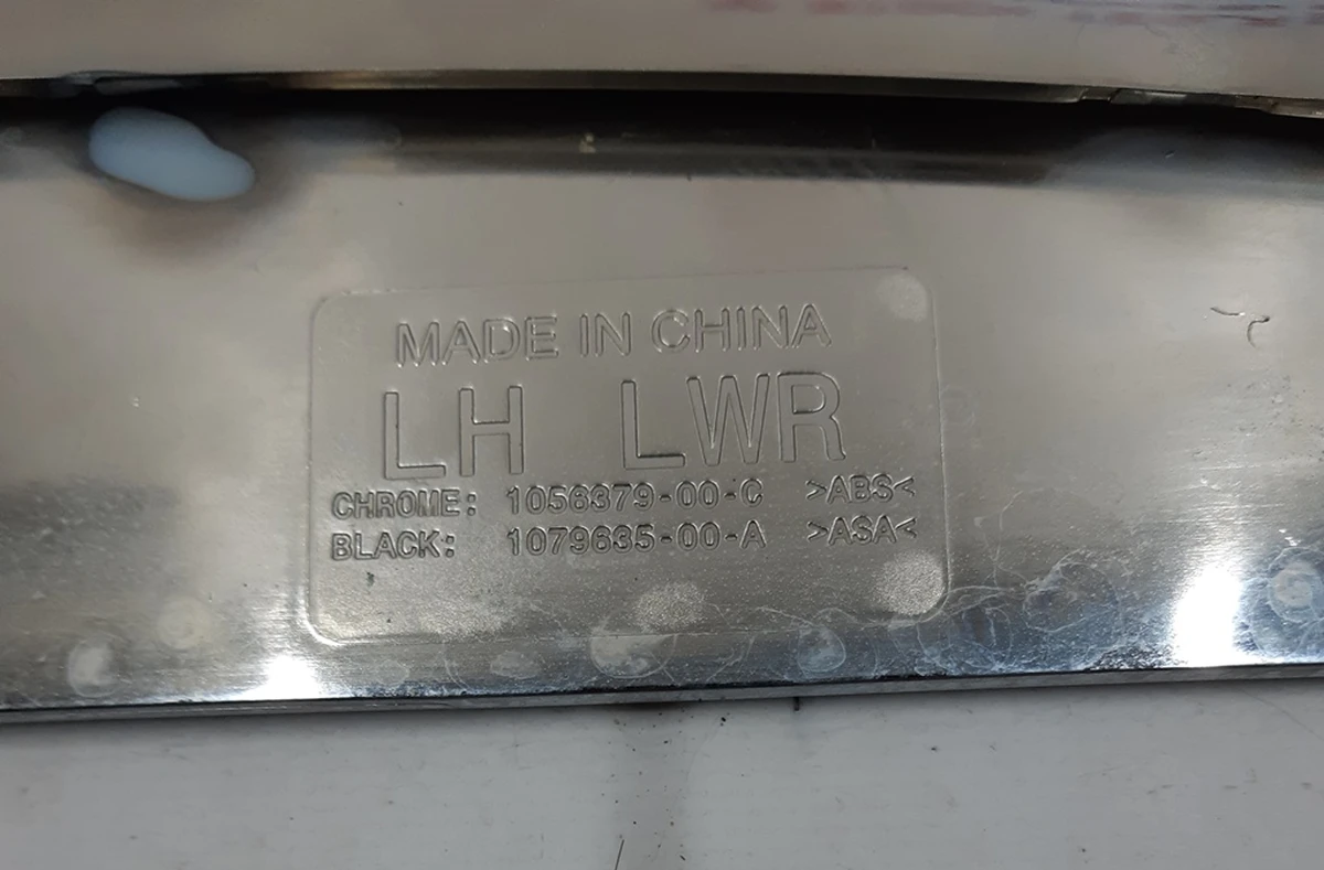 14 Накладка люверса нижня ліва Tesla model S REST 1056379-00-C