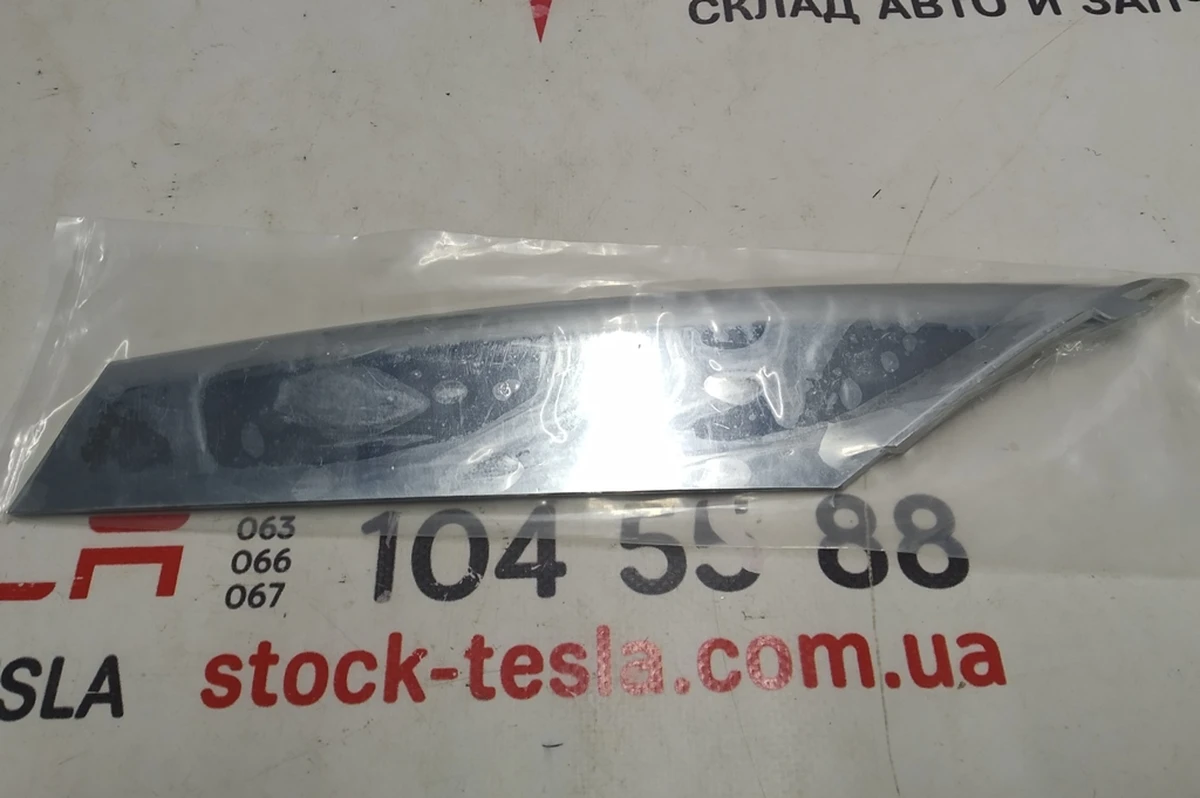 14 Накладка люверса нижня ліва хром NEW неоригінал Tesla model S REST 1056379-00-C