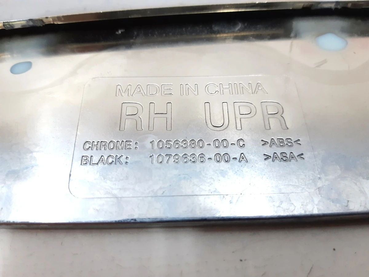 15 Накладка люверса верхня права хром Tesla model S REST 1056380-00-C